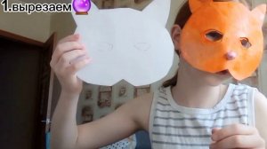 ДЕЛАЕМ МАСКА ДЛЯ КВД🤯🪶!(из картона🔮💨)/получилось и