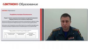 2.7 Полезные идеи для родительского собрания