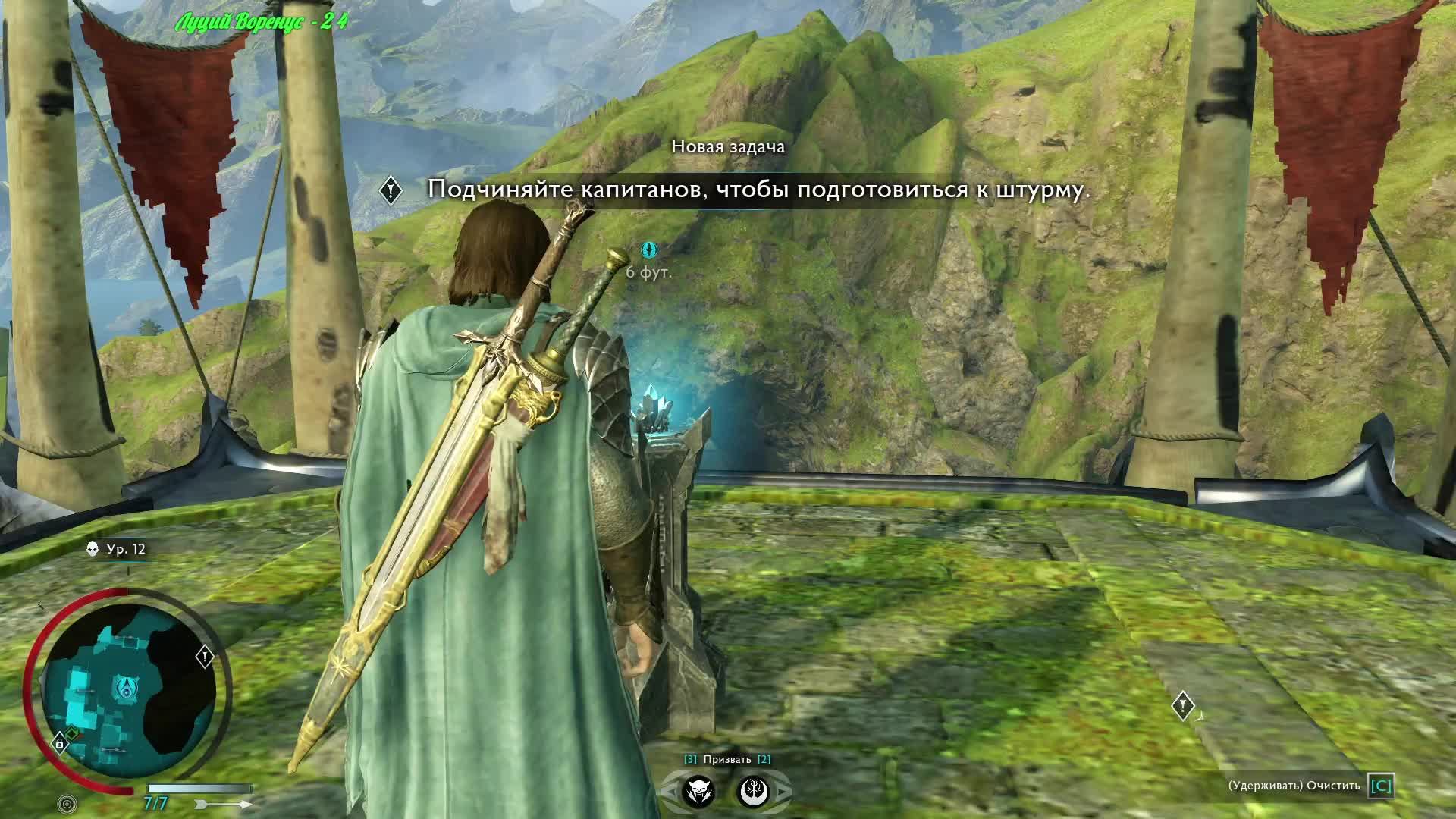 Middle-earth Shadow of War смотреть онлайн