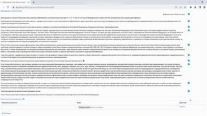 Закупки с Полки на ЭТП Фабрикант