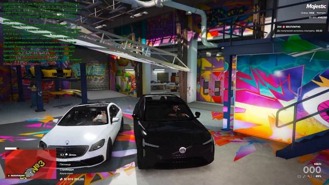 ЛУЧШАЯ МАШИНА VOLVO EX90 ИЗ БОЕВОГО ПРОПУСКА | MAJESTIC RP смотреть онлайн