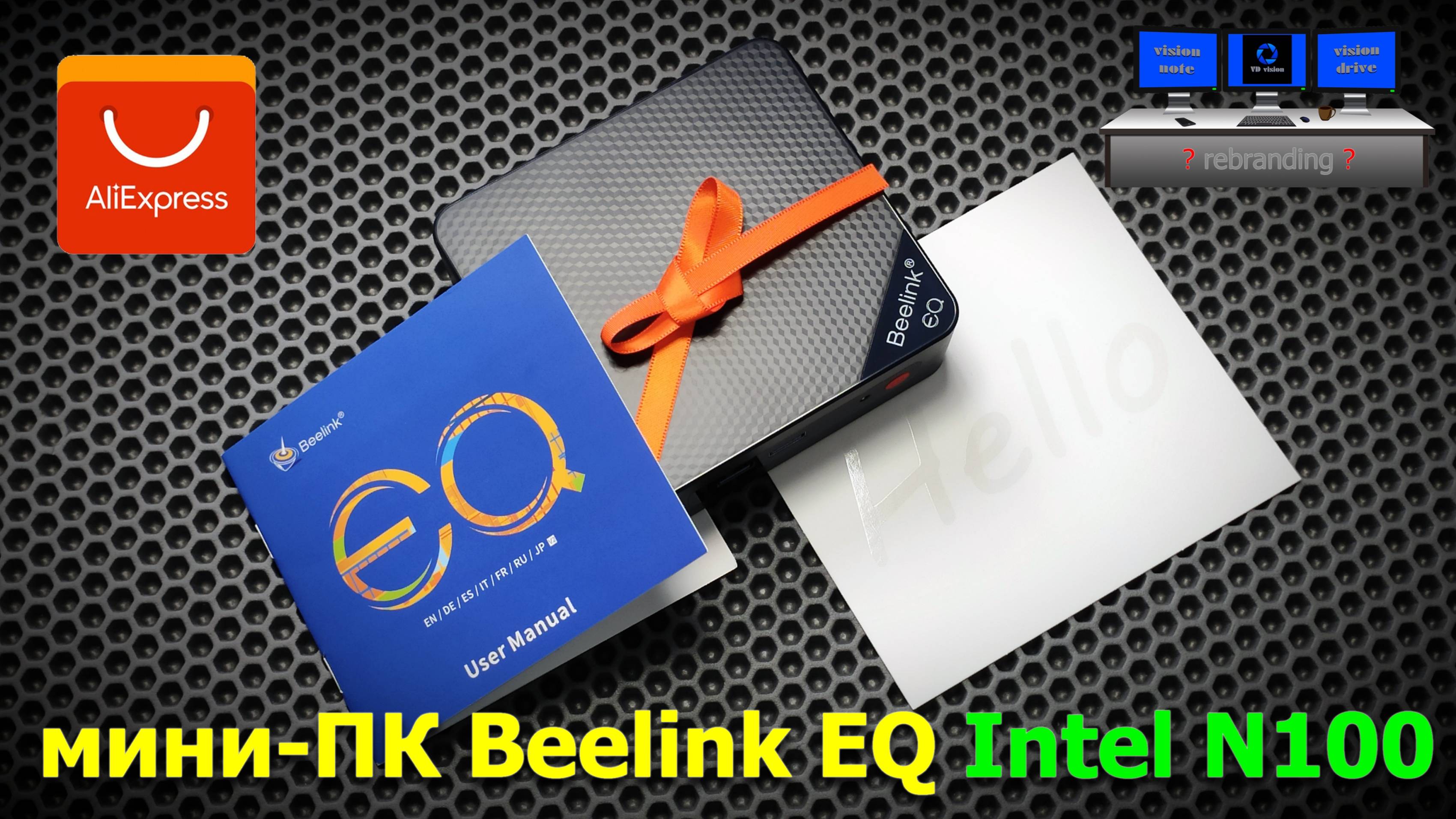 мини-ПК Beelink EQ12 Intel N100 смотреть онлайн