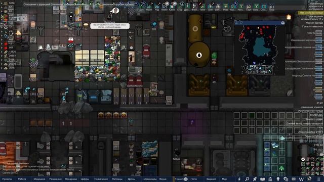 Rimworld HSK. Храм Мышей-31. Любимая багоигра смотреть онлайн