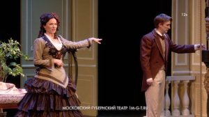 Спектакль "На всякого мудреца довольно простоты". В главных ролях Кирилл Новышев и Вера Шпак