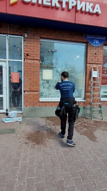 Профессиональная мойка окон смотреть онлайн