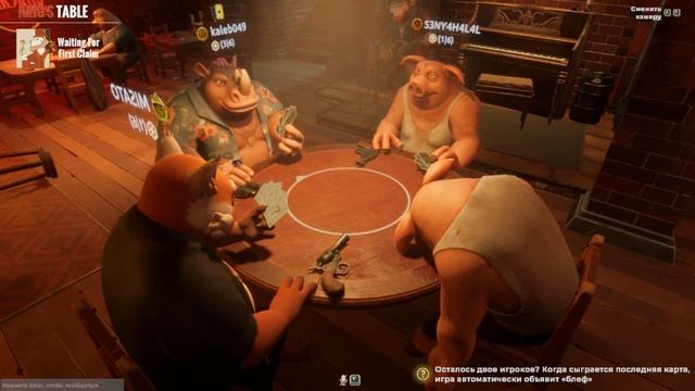 Духи не врут в Liars bar