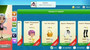 МЕГА ТРАТА ЗОЛОТА И СЕРЕБРА ||АВАТАРИЯ ||Avataria