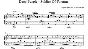 Ноты Deep Purple - Soldier Of Fortune