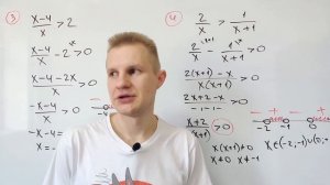 Решишь неравенства МЕТОДОМ ИНТЕРВАЛОВ с нуля до ЕГЭ