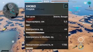 MWT: Tank Battles ● Обзор на Abrams X