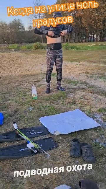 #2024 #рыбалка #хочуврек смотреть онлайн