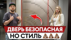 Лучшие ДИЗАЙНЕРСКИЕ решения для входной двери? / Как выбрать СТИЛЬНУЮ входную дверь в 2025?