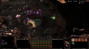 Starcraft 1 на движке Starcraft 2 - Mass Recall. Зерги, Королева Клинко?