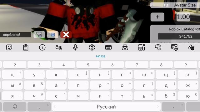 Код на без штанов в брук хэван
#кодыроблокс
#секреткироблокс