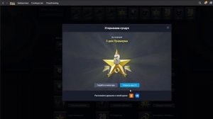 Кейсы Ride Or Die | Утоли жажду бензином 2024 | Will To Live Online