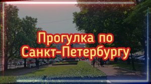 Исаакиевская площадь