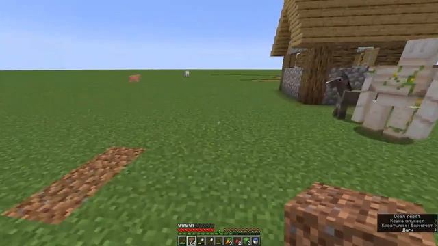 Деревня на спавне !!! Плоский мир в Minecraft Java 1 серия смотреть онлайн