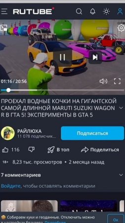 Обожаю эти обзоры! 🩷 #рек