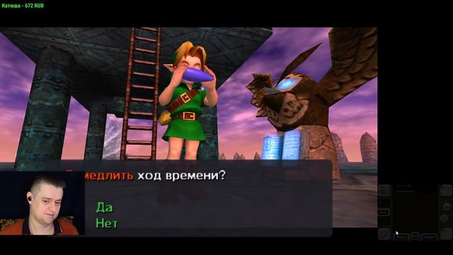 Зельдверг The Legend of Zelda: Majora’s Mask ► СТРИМ смотреть онлайн
