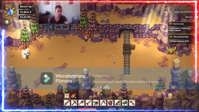 Sun Haven 2023 прохождение с вебкой №5 Большой сорняк смотреть онлайн