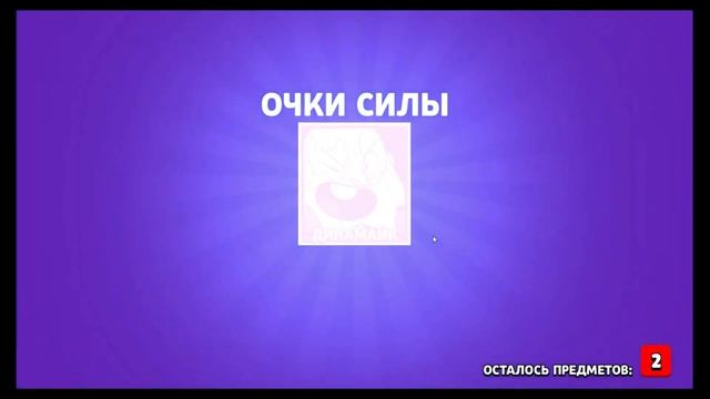 ОТКРЫТИЕ БРАВЛ ПАССА (14 СЕЗОН) - BRAWL STARS смотреть онлайн
