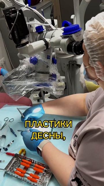 ЗАПИСАТЬСЯ НА ПРИЕМ К СМОЛЯКОВОЙ АНАСТАСИИ АЛЕКСАНДР?