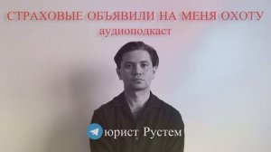 Лайфхак по ОСАГО: когда страховая выплатит больше 400к