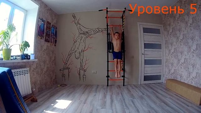 ОФП. Уровень 5 смотреть онлайн