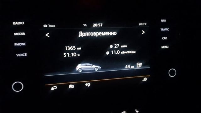 Розхід в електромобілі е-гольф 24кВт. Без кондиціонера смотреть онлайн