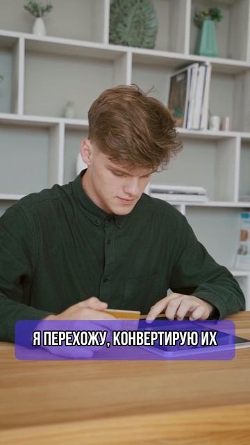 Какой путь увеличения капитала вы выберете: копить ци?