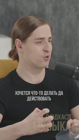 Как музыка влияет на настроение