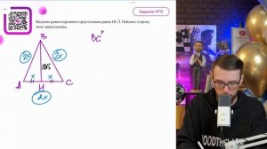 Медиана равностороннего треугольника равна 18√3. Найд?