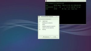 AirSlax 5 Взлом WiFi сетей