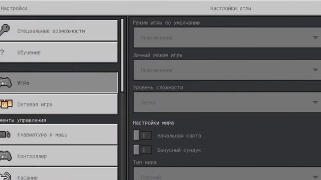 Minecraft Охотник За Головами! смотреть онлайн