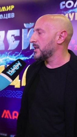 КАРЕН ОГАНЕСЯН РАССКАЗАЛ ПРО КАСТИНГ К ФИЛЬМУ "СОЛОВЕЙ ПРОТИВ МУРОМЦА" 🥰 #кино #премьера #кастинг