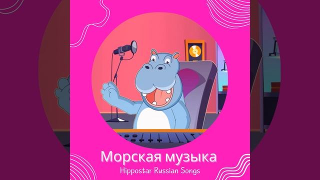 Мой купальный костюм (My Swimsuit) смотреть онлайн