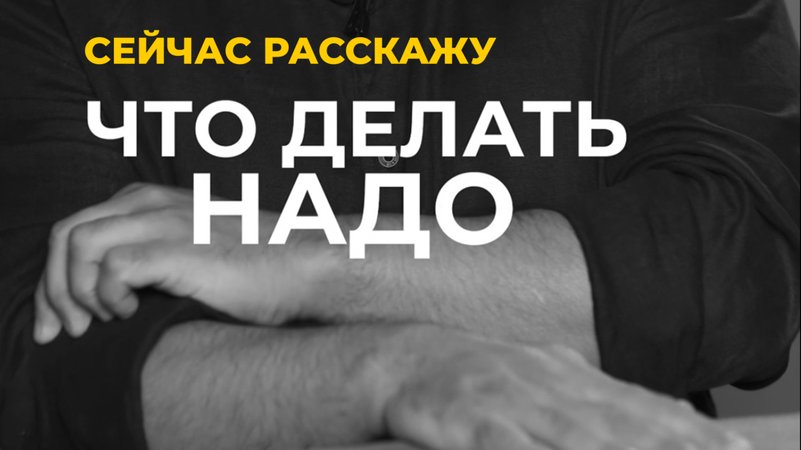 Кризис в бизнесе? Знаем что делать!