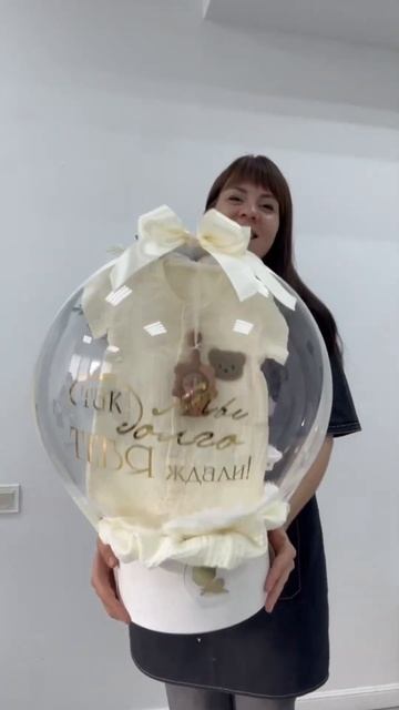 Подарок маме #подароксвоимируками #декор #шары #мамавдекрете смотреть онлайн