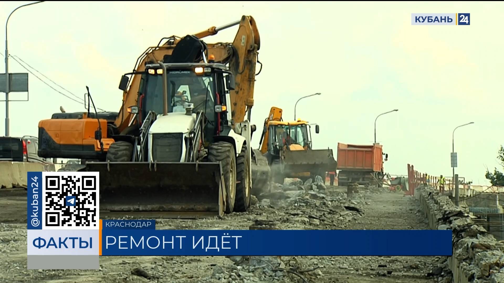 ФАКТЫ. Выпуск от 05.06.2025