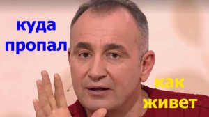 Куда пропал и как живет Святослав Ещенко.