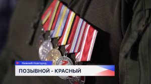 Ветеран СВО с позывным «Красный» поделился своей историей