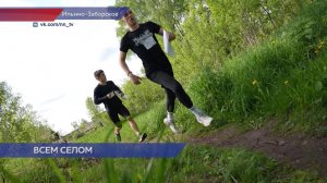 Соревнования по спортивному ориентированию прошли в селе Ильино-Заборское