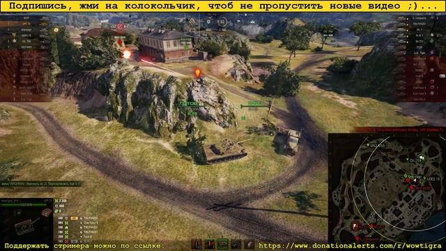 GPT-75, Камчатка, 5331 суммарки. wowTigra. (Реплей #00006) смотреть онлайн