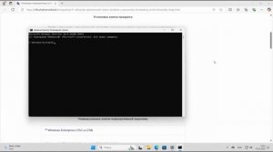Активация операционных систем Windows с помощью командно