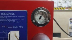 проверка свечей meteor sa426