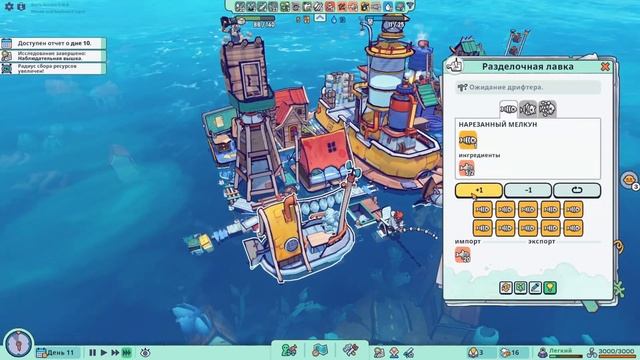 Расширение и нехватка рабочих рук! [Flotsam] смотреть онлайн