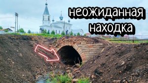 ЧТО СКРЫВАЛО ОТ НАС ВРЕМЯ?/ УДИВИТЕЛЬНАЯ НАХОДКА В СТАРОМ СЕЛЕ