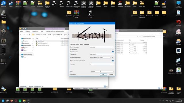 poweredMOD UI авто замена Kenshi_TitleScreen смотреть онлайн