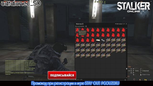 Stay Out I Открываем 50 мешков с подарками 5 часть I Stalker Online 2