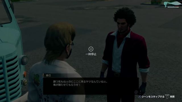 Yakuza: 7 (Постгейм) - Часть 03 [Сайд-квест 42 - 46] смотреть онлайн